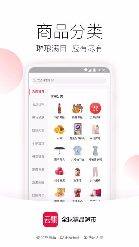 Ƽֻapp-Ƽ v3.70.07017 ֻ