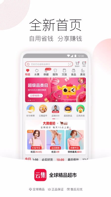 Ƽֻapp-Ƽ v3.70.07017 ֻ