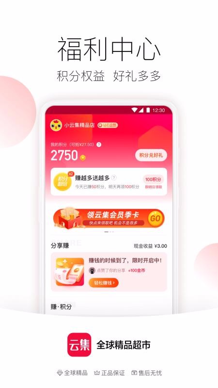 Ƽֻapp-Ƽ v3.70.07017 ֻ