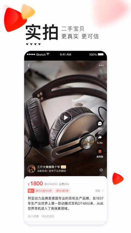 תתֻapp-תת v8.1.1 ׿