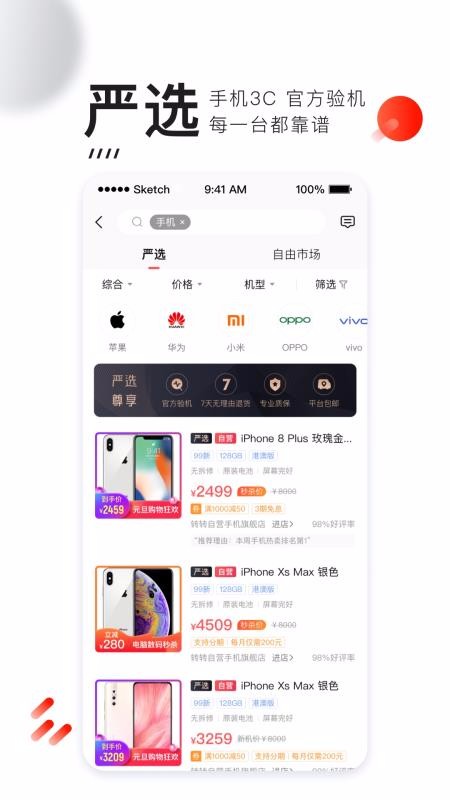 תתֻapp-תת v8.1.1 ׿