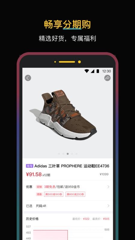 ˷ֻapp-˷ v1.0.22 ֻ