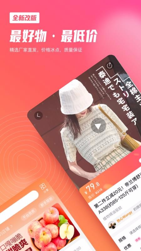 ΢۹ֻapp-΢۹ v2.0.5 ֻ