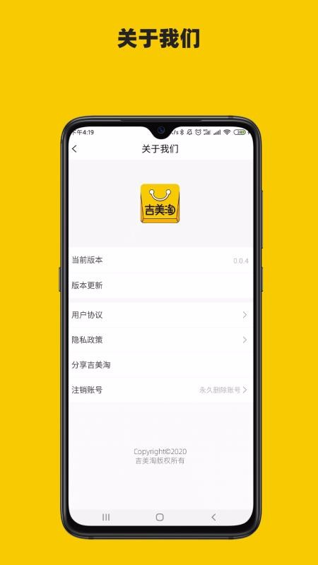 ֻapp- v0.0.7 ׿