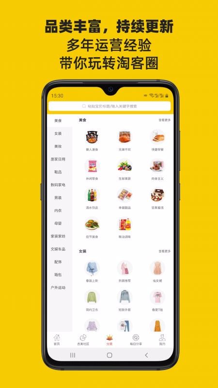 ֻapp- v0.0.7 ׿