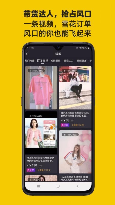 ֻapp- v0.0.7 ׿