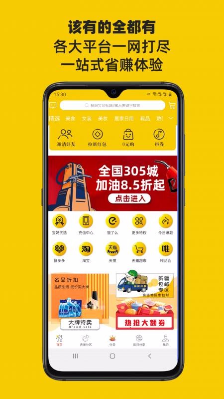 ֻapp- v0.0.7 ׿