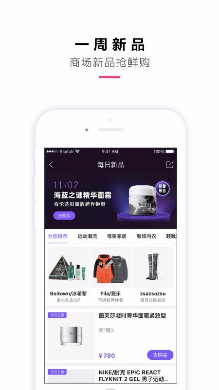 ֻapp- v5.0.1 ֻ