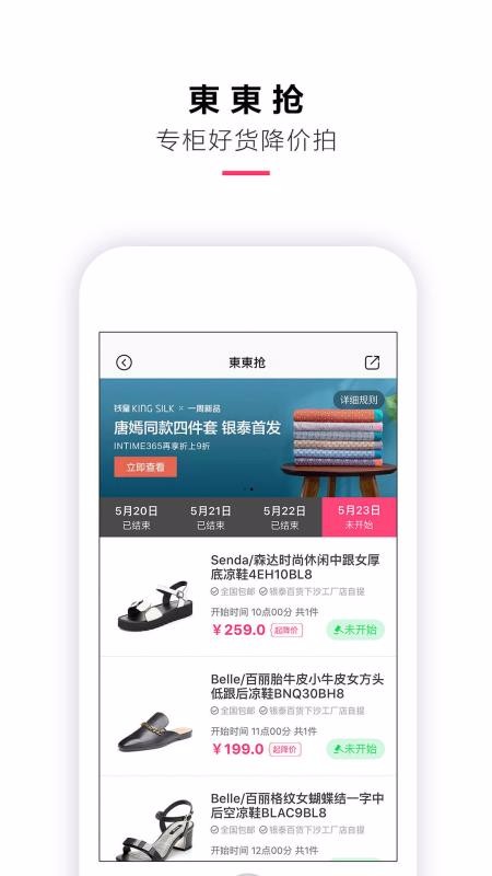 ֻapp- v5.0.1 ֻ