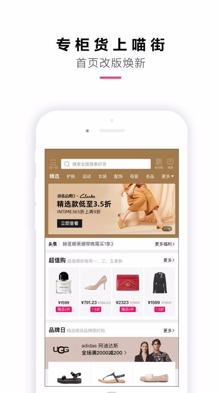 ֻapp- v5.0.1 ֻ