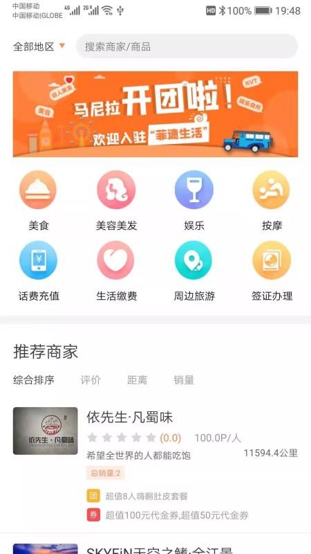 ֻapp- v1.36 ׿