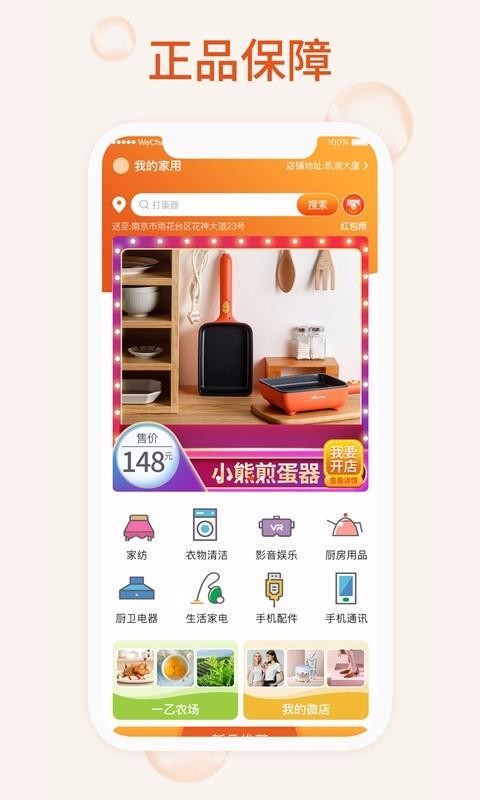 ҵļֻapp-ҵļ v1.0.1 ׿