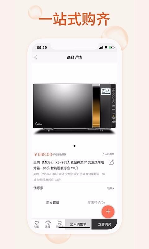 ҵļֻapp-ҵļ v1.0.1 ׿