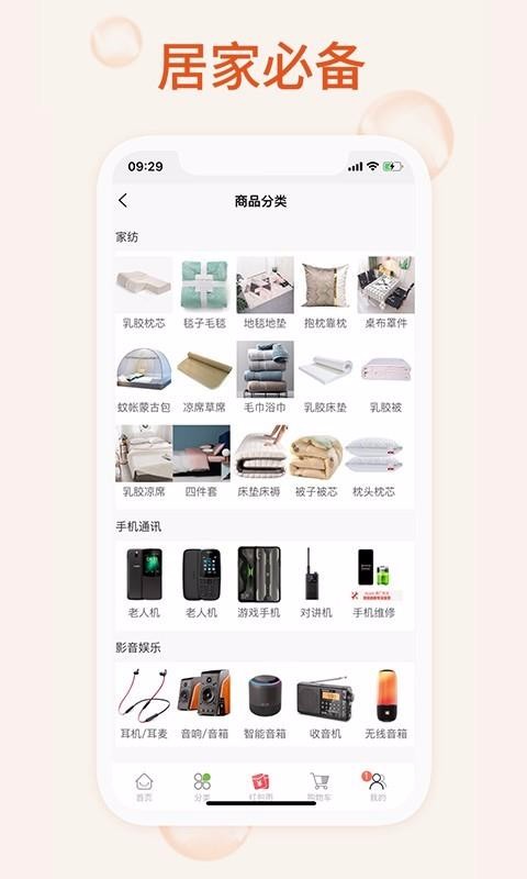 ҵļֻapp-ҵļ v1.0.1 ׿