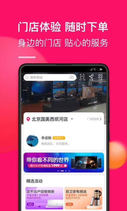 ֻapp- v7.0.6 ׿