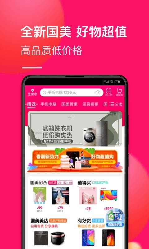 ֻapp- v7.0.6 ׿