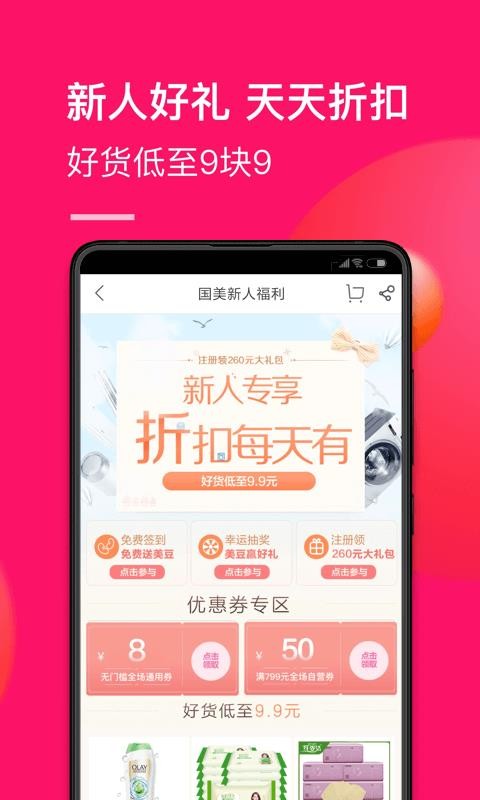 ֻapp- v7.0.6 ׿