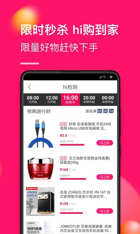 ֻapp- v7.0.6 ׿