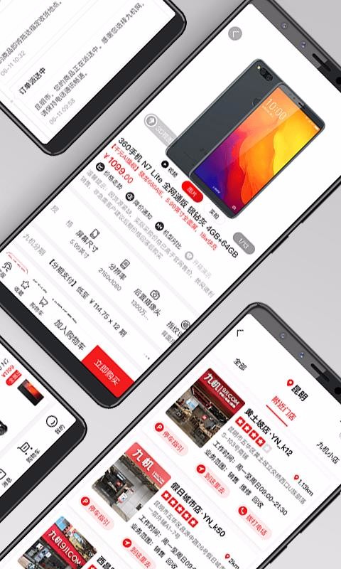 Żֻapp-Ż v4.0.1 ׿
