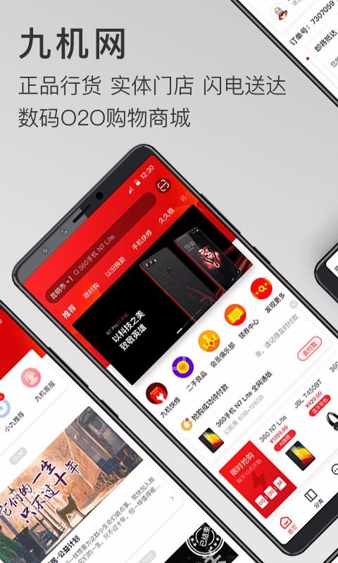 Żֻapp-Ż v4.0.1 ׿