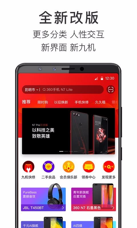 Żֻapp-Ż v4.0.1 ׿