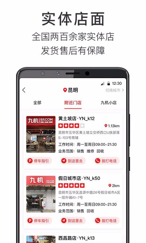 Żֻapp-Ż v4.0.1 ׿