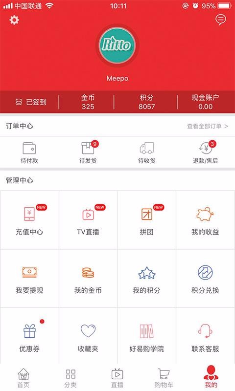 ׹ѡֻapp-׹ѡ v6.3.4 ׿