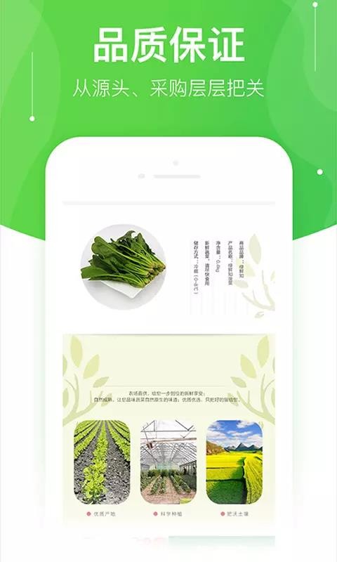 Ͳֻapp-Ͳ v1.6.9 ֻ