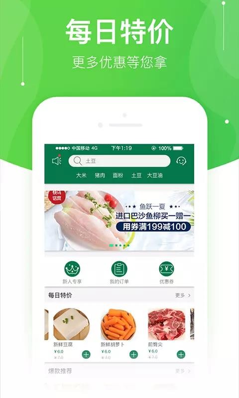 Ͳֻapp-Ͳ v1.6.9 ֻ