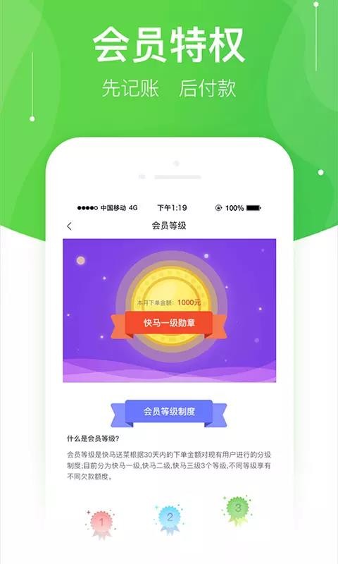 Ͳֻapp-Ͳ v1.6.9 ֻ