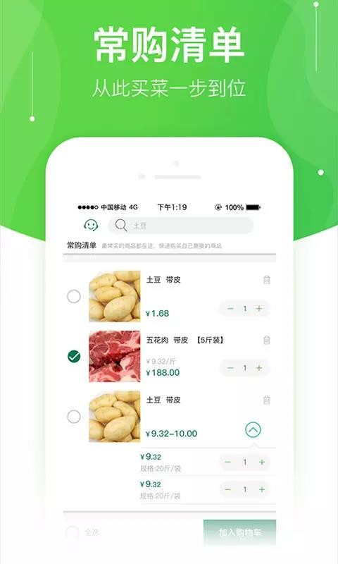 Ͳֻapp-Ͳ v1.6.9 ֻ