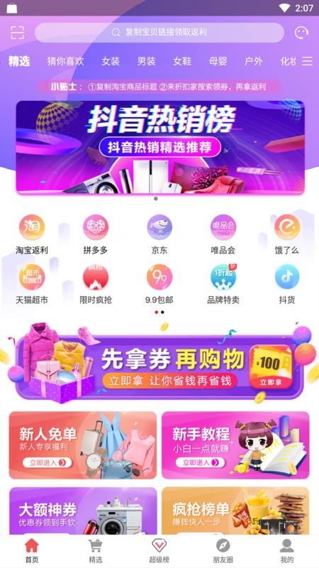 ۿۼֻapp-ۿۼ v1.2.4 ֻ