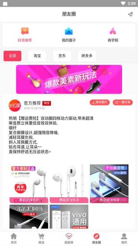 ۿۼֻapp-ۿۼ v1.2.4 ֻ