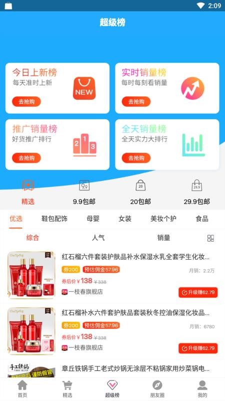 ۿۼֻapp-ۿۼ v1.2.4 ֻ
