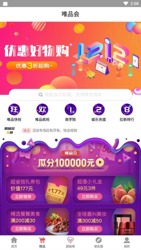 ۿۼֻapp-ۿۼ v1.2.4 ֻ