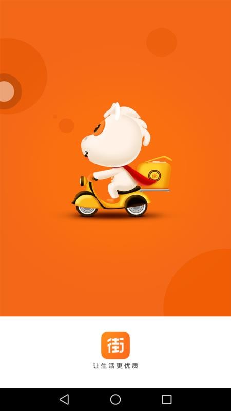 ֶֻapp-ֶ v1.5.7 ׿
