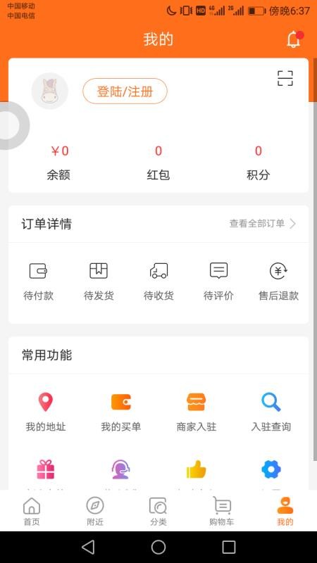ֶֻapp-ֶ v1.5.7 ׿