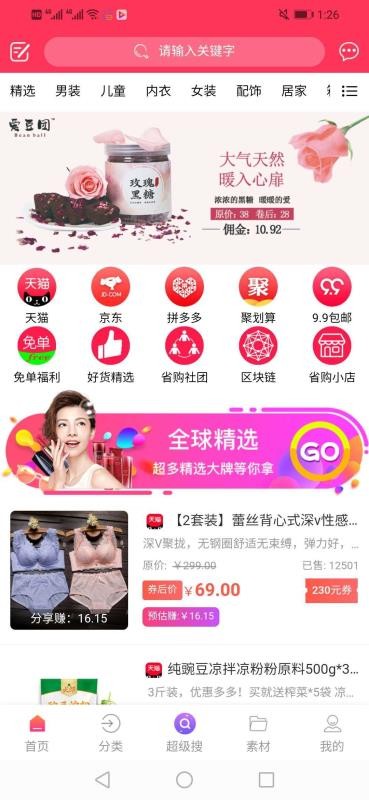 ʡֻapp-ʡ v3.3.12 ׿