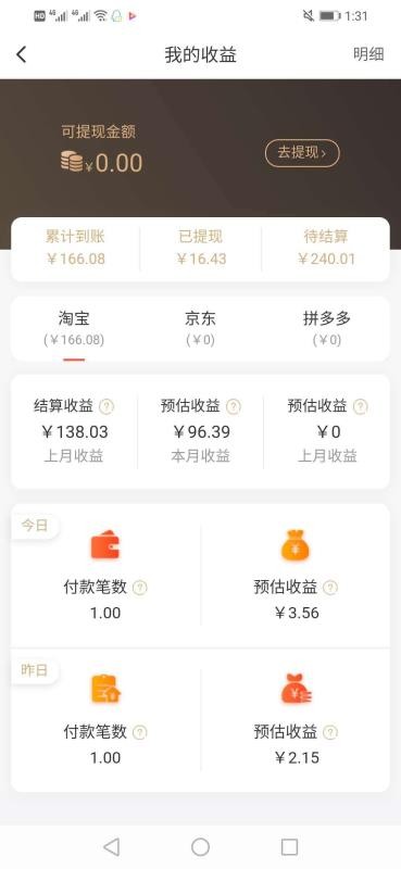 ʡֻapp-ʡ v3.3.12 ׿