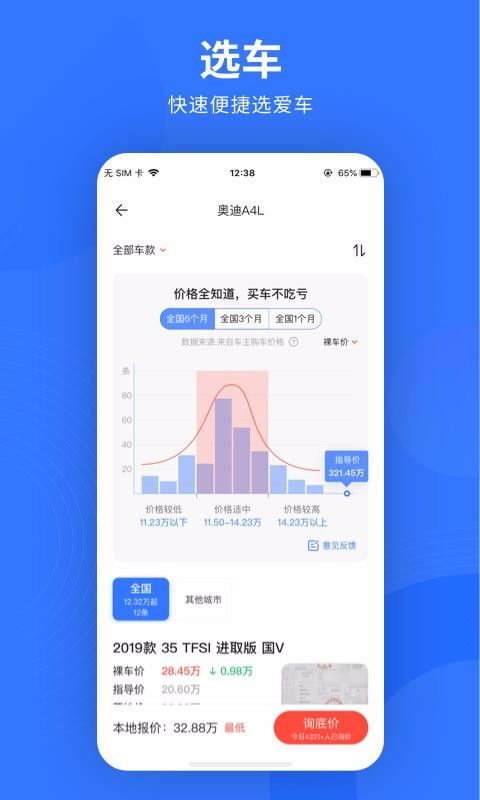 ׳ֻٰapp-׳ٰ v1.2.0 ׿