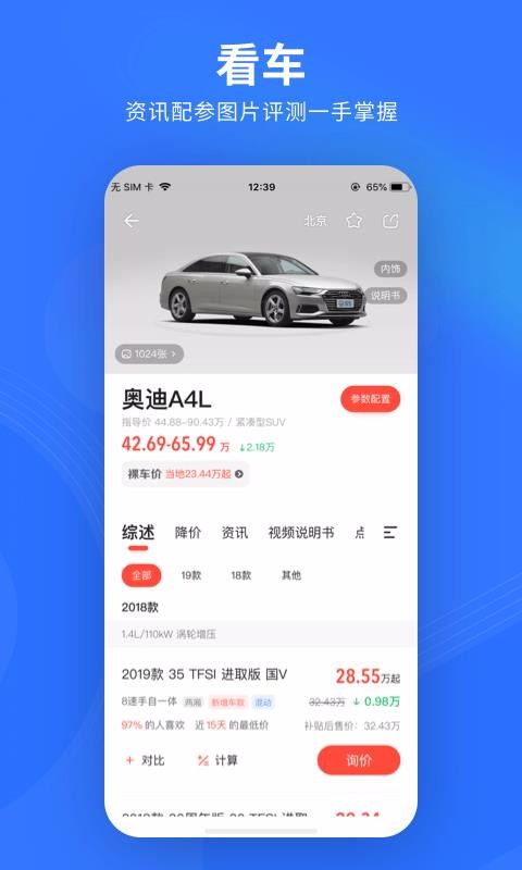׳ֻٰapp-׳ٰ v1.2.0 ׿