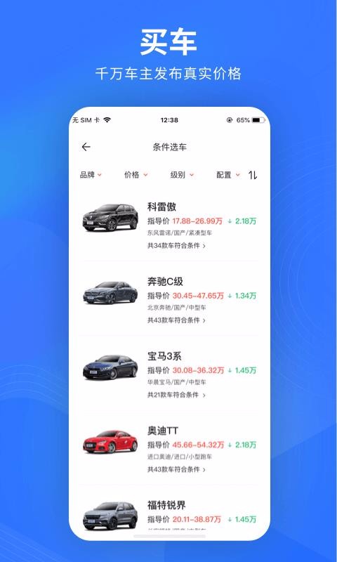 ׳ֻٰapp-׳ٰ v1.2.0 ׿