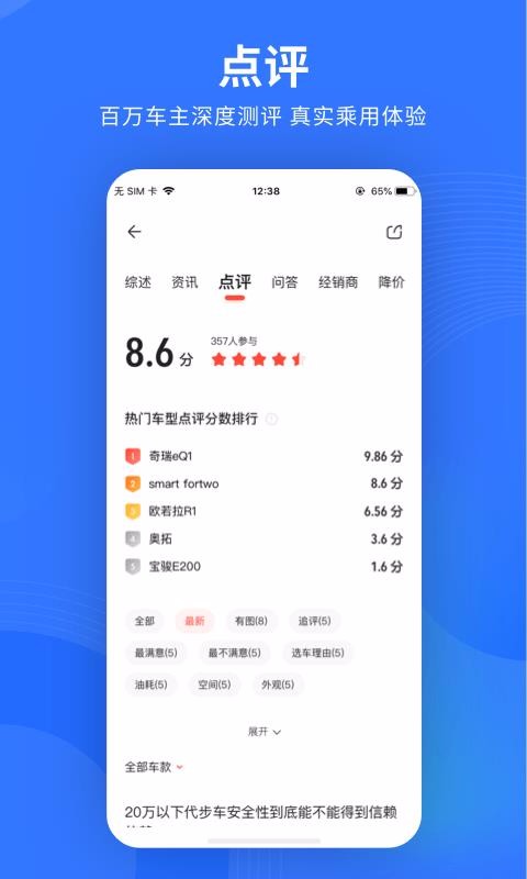 ׳ֻٰapp-׳ٰ v1.2.0 ׿