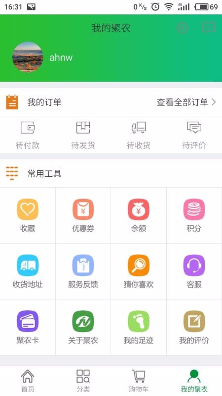 ũeֻapp-ũe v2.0.0 ֻ