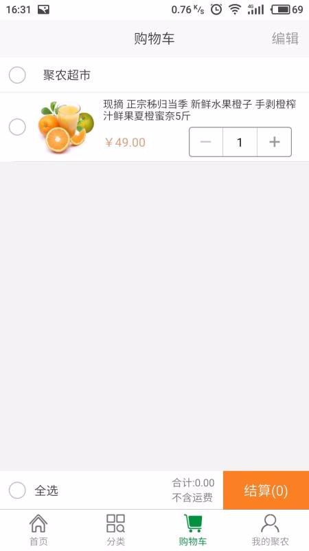 ũeֻapp-ũe v2.0.0 ֻ