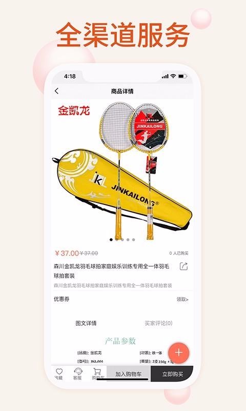 ҵ˶ֻapp-ҵ˶ v1.0.1 ֻ