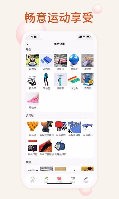 ҵ˶ֻapp-ҵ˶ v1.0.1 ֻ