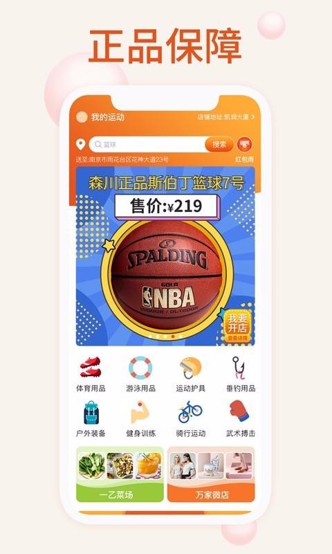 ҵ˶ֻapp-ҵ˶ v1.0.1 ֻ