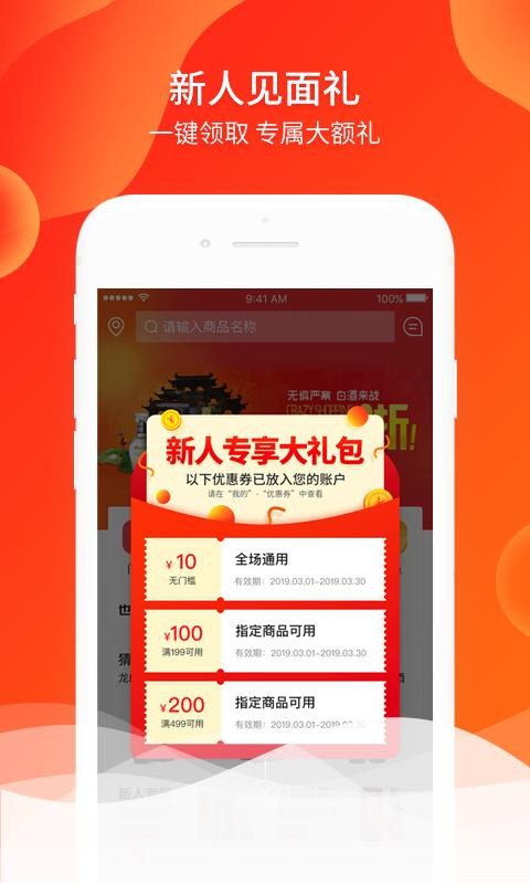 Ҳֻapp-Ҳ v5.3.2 ֻ