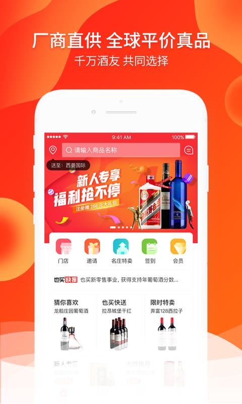 Ҳֻapp-Ҳ v5.3.2 ֻ